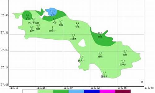 南宫天气预报15天查询百度知道_南宫天气预报查询一周