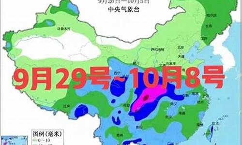 济南29号的天气_29号济南天气预报查询最新消息