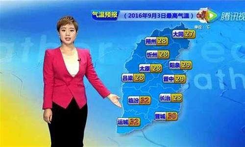 山西河津天气预报30天_天气河津天气