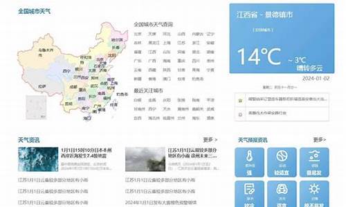 一周天气预报最新_本周天气预报查询一周天气预报一周