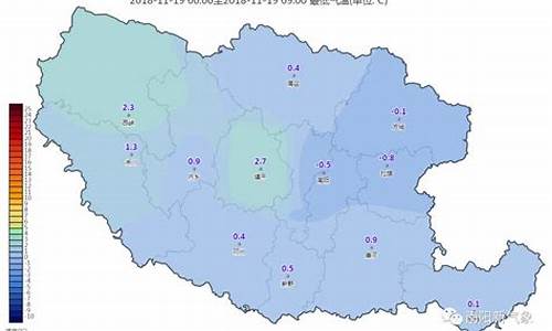 新野天气_新野天气预报40天查询