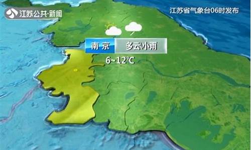 徐州一周天气预报15天情况分析图_徐州一周天气预报15天情况分析