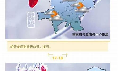 都江堰明天的天气预报有雨吗_都江堰明天的天气预报