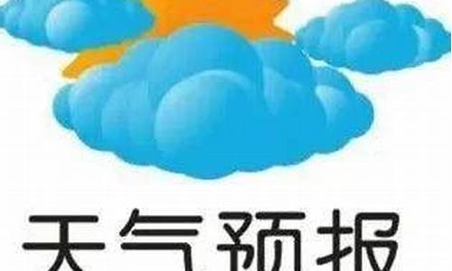 亚布力天气预报15天查询结果_亚布力的天气预报