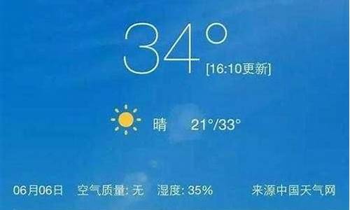 一周天气情况回顾怎么写比较好_过去一周天气情况汇报