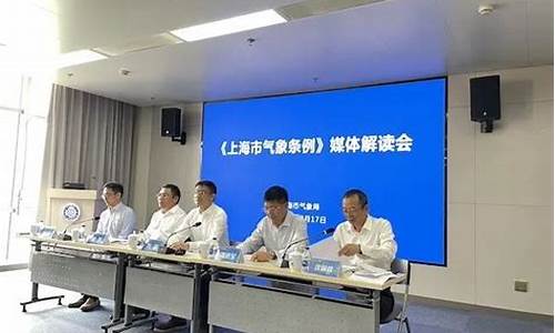 上海气象台天气预报15天准确一览表_上海气象台天气预报15天准确