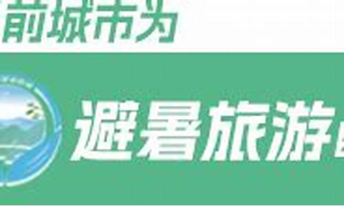 洞头天气预报40天查询_洞头县天气预报15天