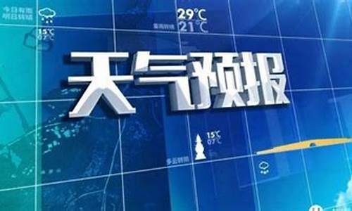 铜川天气预报15天查询_铜川天气预报15天天气预报西安天气预报