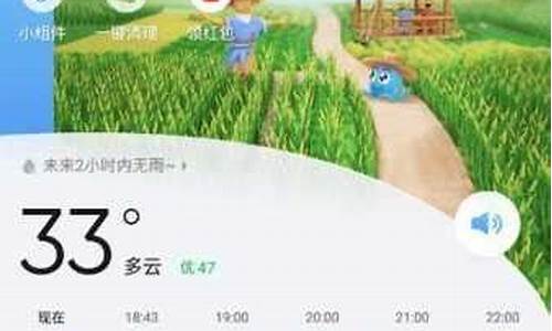 桑植县天气预报_张家界桑植县天气预报