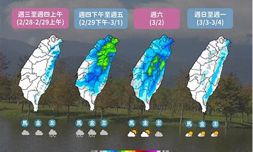 苏州未来一周天气变化情况分析报告最新_苏州未来一周天气变化情况分析报告