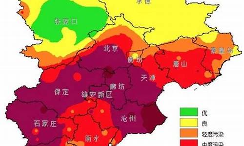 河北雾霾预报15天_河北雾霾预报