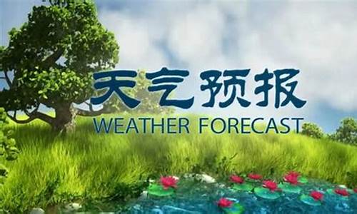 十一天气预报15天查询宜昌市_十一天气预报15天查询