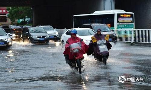 湖南局部将迎暴雨天气_湖南大雨暴雨天气