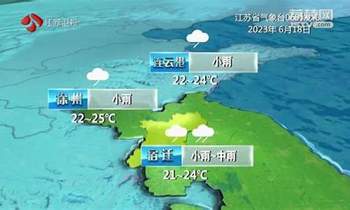 江苏省沛县天气预报_江苏省沛县天气预报7天