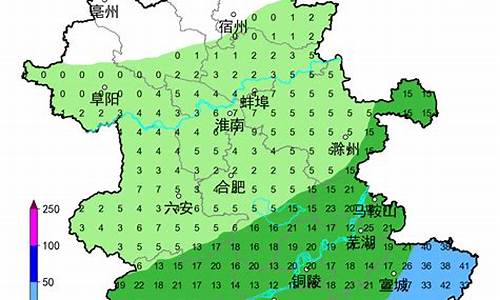 滁州天气预报最新_滁州天气预报最新天气