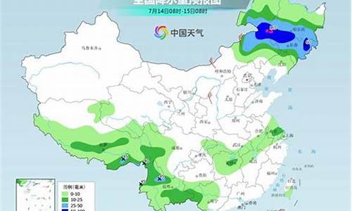 泰州天气预报15天查询 百度百科_泰州天气预报15天2345