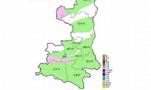 陕西省天气预报15天查询_陕西省天气