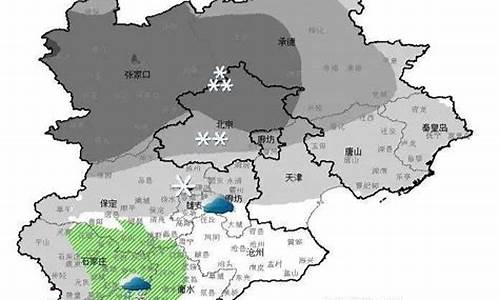 河北天气由大雪到暴雪多少天_河北天气由大雪到暴雪