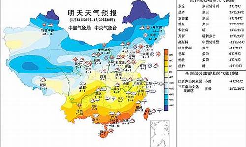 查明天的天气预报软件_查明天的天气预报