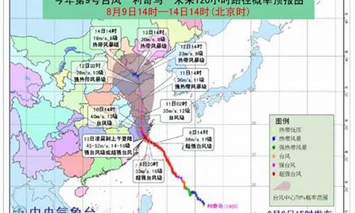 苏州天气台风最新消息_苏州天气台风最新消息丹娜丝