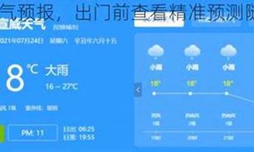 师宗县天气预报15天查询当地天气_师宗县天气预报