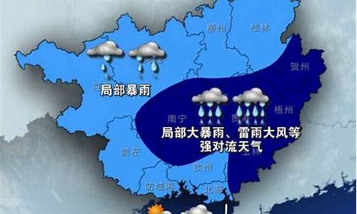 南宁一周天气预报10天详情情况_南宁市一周内天气预报