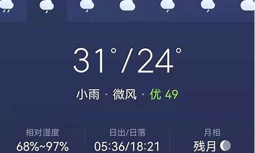 明天的天气预报是什么_未来90天天气预报最新