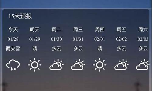 三门县天气预报15天查询结果表_三门县天气预报15天查询结果表格