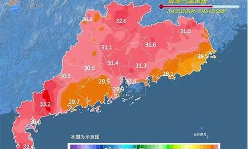 广东省未来一个星期天气预报_广东省未来一周天气趋势