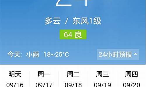 查询郑州一周天气预报最新_郑州一周天气预报2345