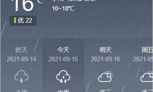 银川今日天气祥情_银川今日天气