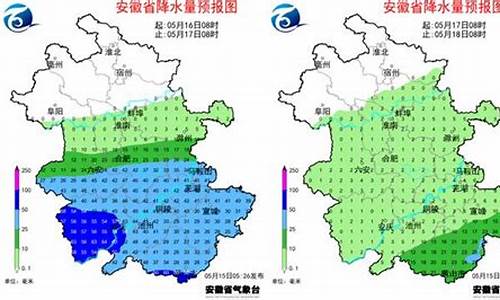 马鞍山天气预报15天查询12345_马鞍山市天气预报一周30天查询