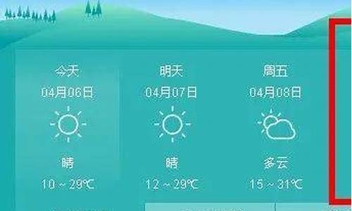 大荔县天气预报7天查询结果_大荔县天气预报7天查询结果今天