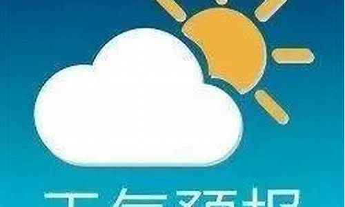 扬中市天气预报15天当地_扬中市天气预报