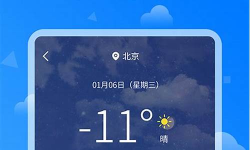 诸葛天气预报_诸葛天气预报