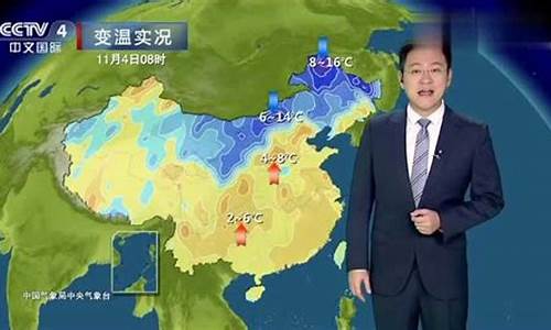 中央气象台天气预报?_中央气象台天气预报公告