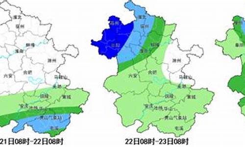 寿县天气预报15天_寿县天气预报