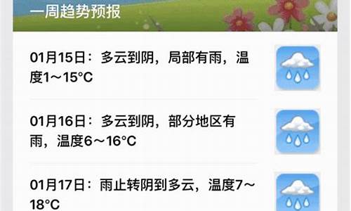 五寨天气预报24小时详情_五寨天气预报一周天气