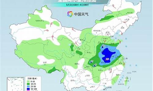 邢台天气_邢台天气30天