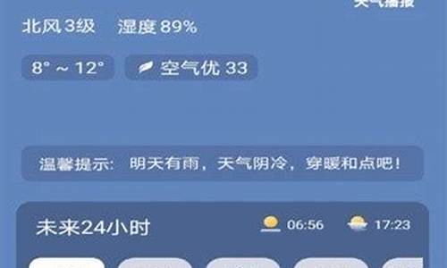 最近天气预报100天_天气预报最近天气预报