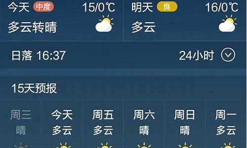 北京市天气预报_哈市天气预报