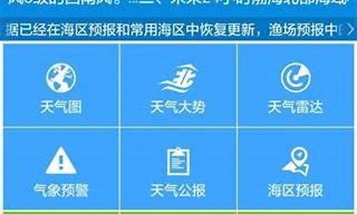 天气预报24小时风力_天气预报24小时风力图