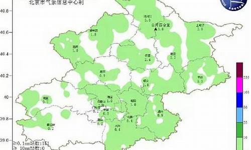 北京怀柔天气预报15天天气预报准确吗_北京怀柔天气预报15天