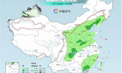 吴忠天气预报15天查询最新消息及时间表_吴忠天气预报15天