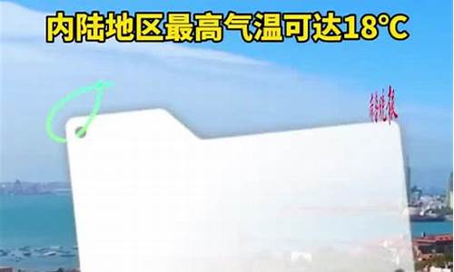 青岛一周天气预报10天15天查询结果是什么啊_青岛一周天气预报15天查询系统