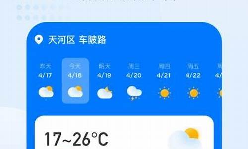 今天24小时天气预报几点下雨_今天天气预报几点几分下雨