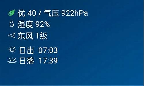 十堰一周天气预报查询_湖北十堰一周天气预报情况最新消息新闻最新