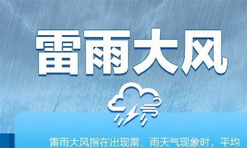 通河天气预报7天_通河天气预报